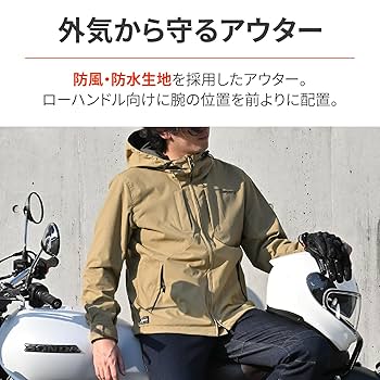 Amazon | [Daytona] 【Amazon.co.jp 限定】 バイク ジャケット